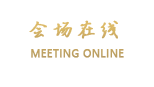 巫溪华逸假日酒店